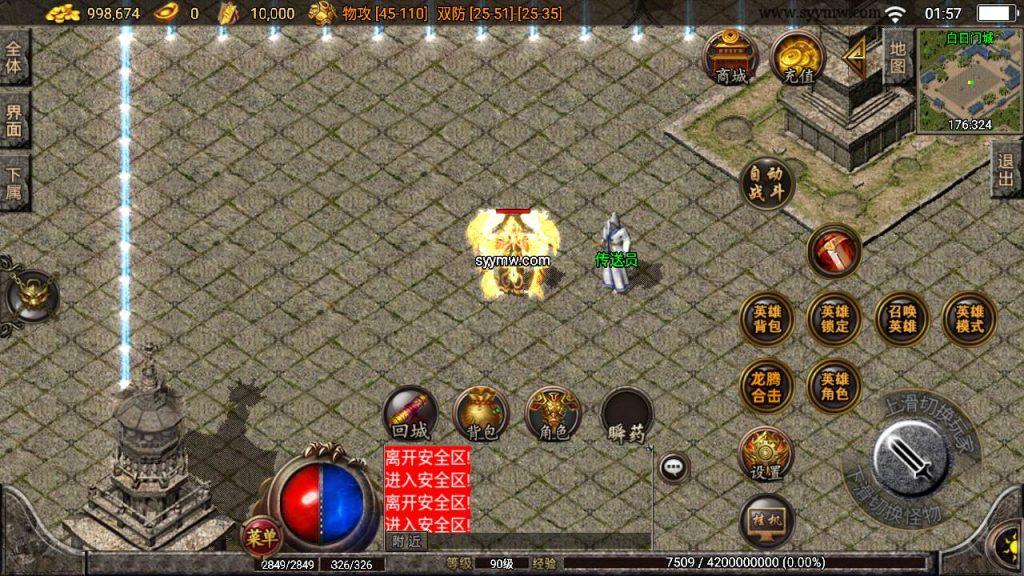 20241109214141455-MuMu20230907015729_syymw.com_