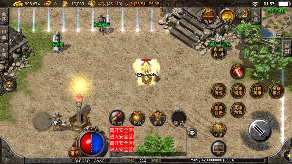 20241109214143862-MuMu20230907015735_syymw.com_