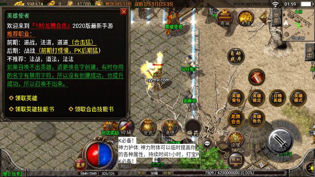 20241109214146164-MuMu20230907015935_syymw.com_