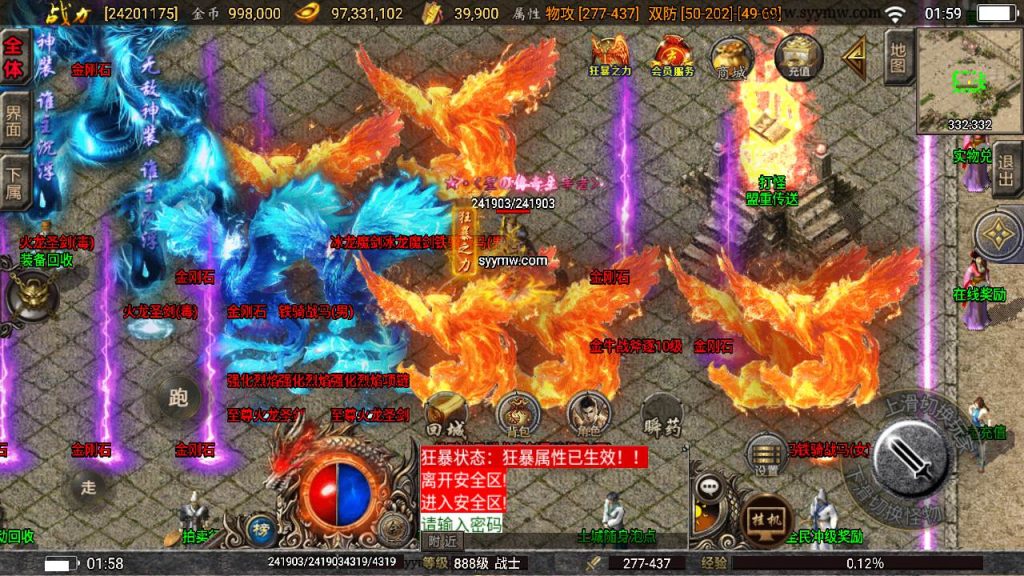 20241109214602641-MuMu20230908015929_syymw.com_