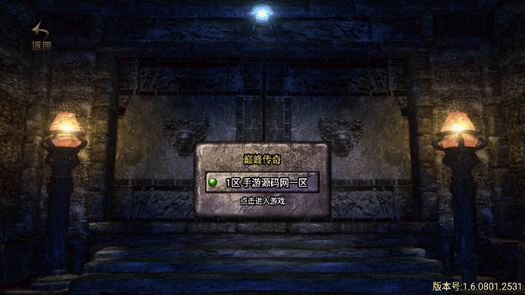 20241109214602760-MuMu20230908015428_syymw.com_