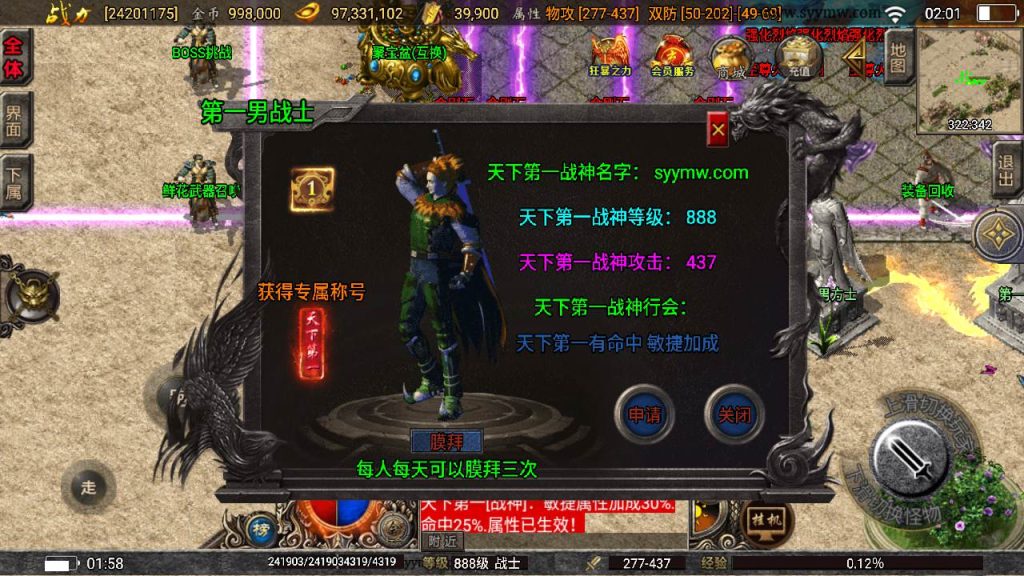 20241109214605861-MuMu20230908020057_syymw.com_