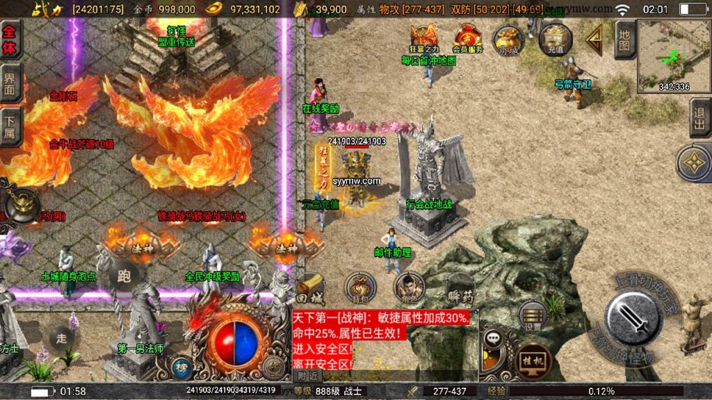 20241109214606488-MuMu20230908020118_syymw.com_