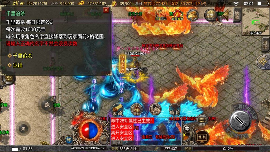 20241109214608460-MuMu20230908020128_syymw.com_