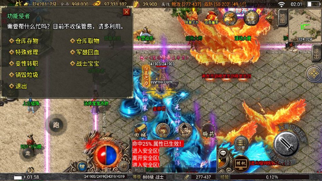 20241109214609614-MuMu20230908020134_syymw.com_