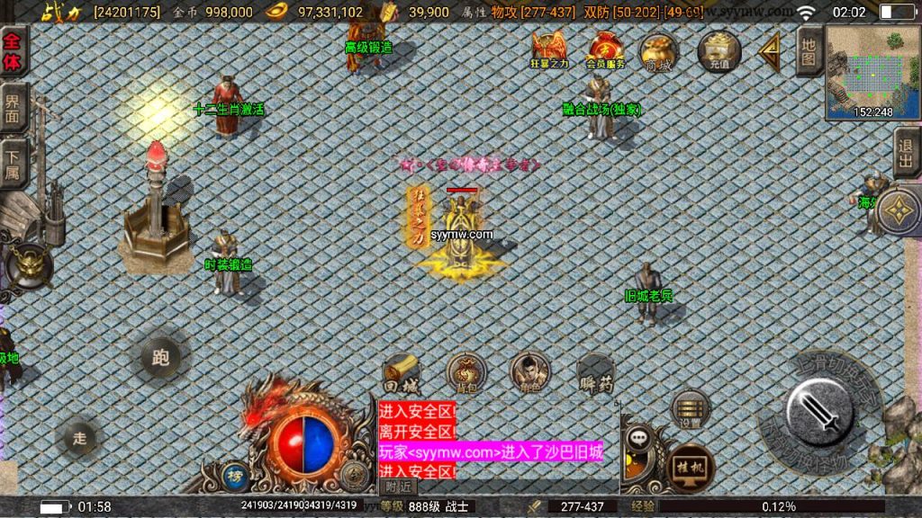 20241109214617327-MuMu20230908020206_syymw.com_