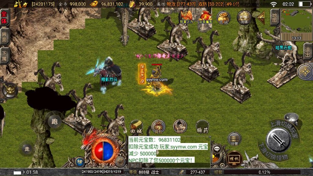 20241109214620443-MuMu20230908020216_syymw.com_