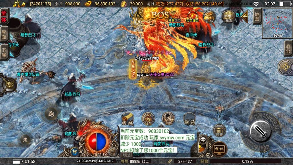 20241109214629841-MuMu20230908020236_syymw.com_