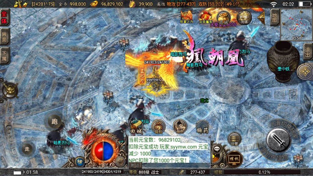 20241109214632702-MuMu20230908020245_syymw.com_