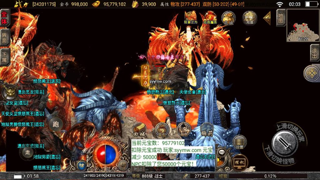 20241109214641956-MuMu20230908020317_syymw.com_