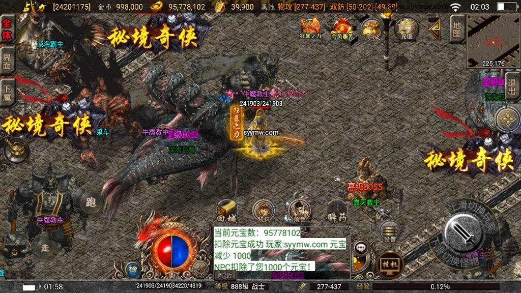 20241109214643583-MuMu20230908020325_syymw.com_