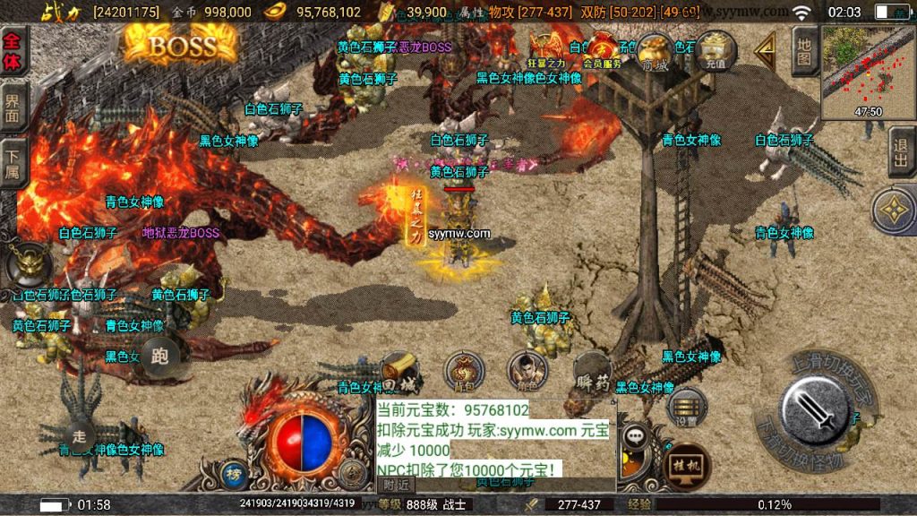 20241109214644956-MuMu20230908020333_syymw.com_