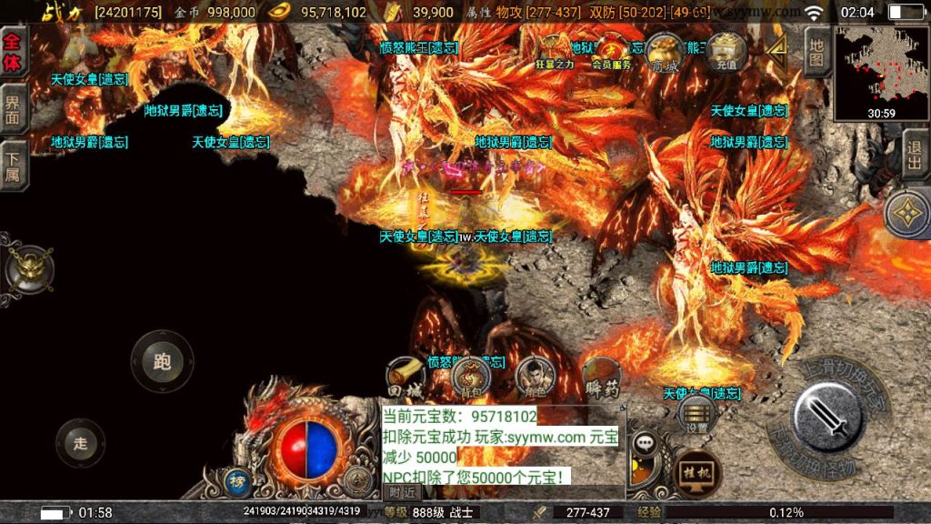 20241109214646564-MuMu20230908020404_syymw.com_