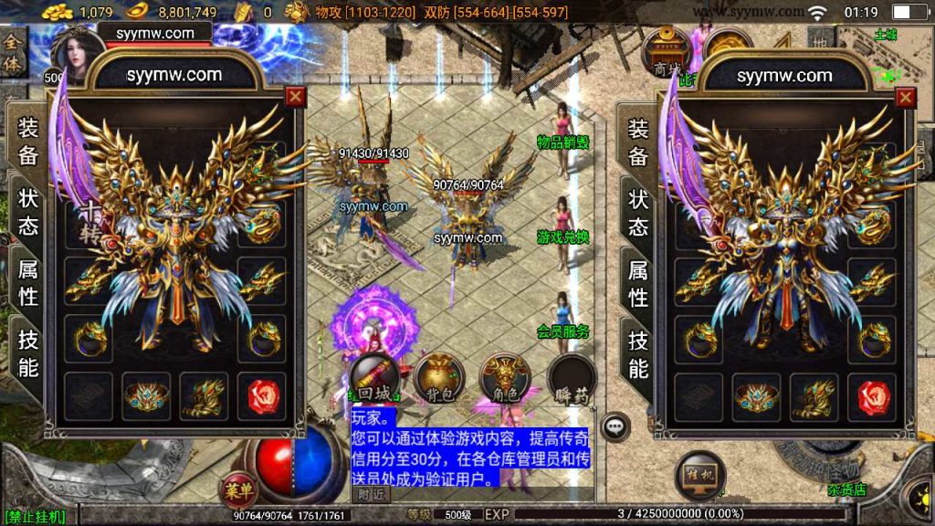 20241109214851372-MuMu20230909011949_syymw.com_-1