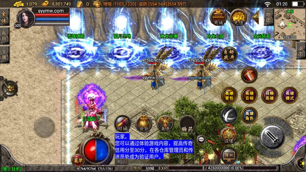 20241109214853675-MuMu20230909012005_syymw.com_