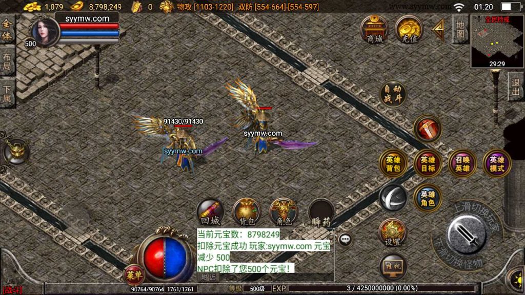 20241109214854705-MuMu20230909012027_syymw.com_