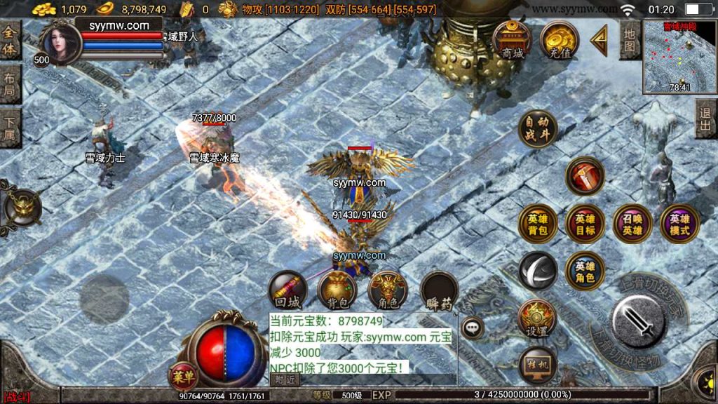 20241109214854963-MuMu20230909012015_syymw.com_