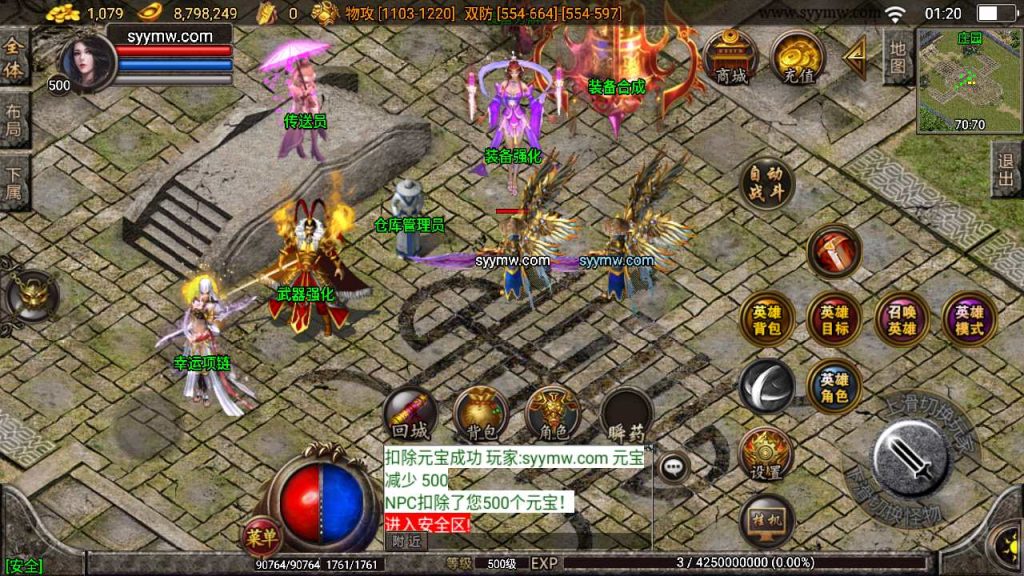 20241109214856993-MuMu20230909012038_syymw.com_