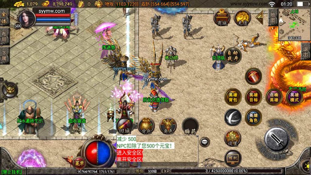 20241109214857507-MuMu20230909012046_syymw.com_