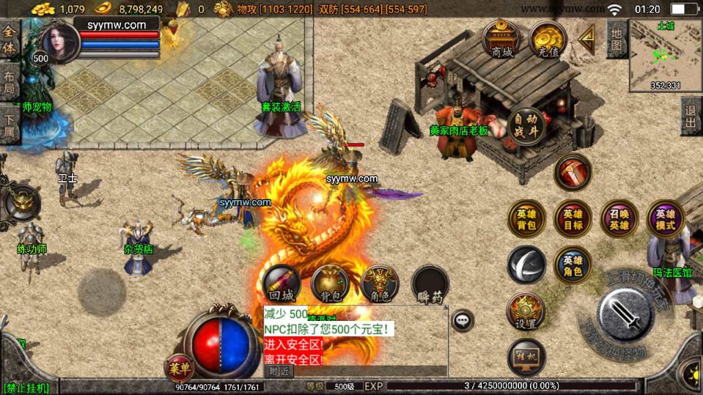 20241109214859683-MuMu20230909012055_syymw.com_