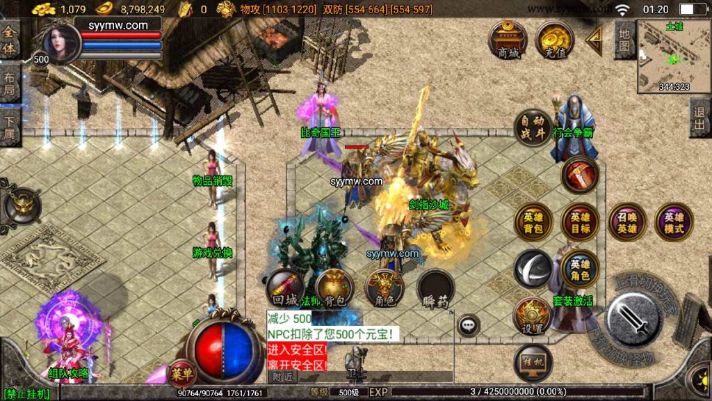 20241109214859813-MuMu20230909012059_syymw.com_