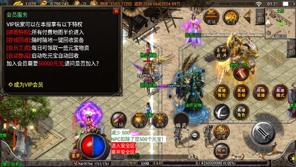 20241109214902823-MuMu20230909012111_syymw.com_