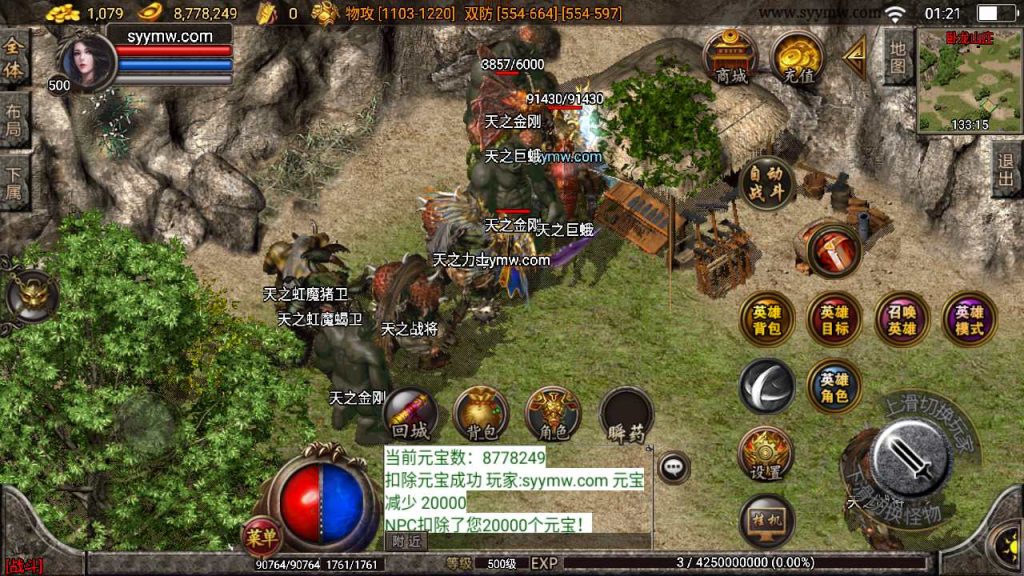 20241109214905316-MuMu20230909012129_syymw.com_