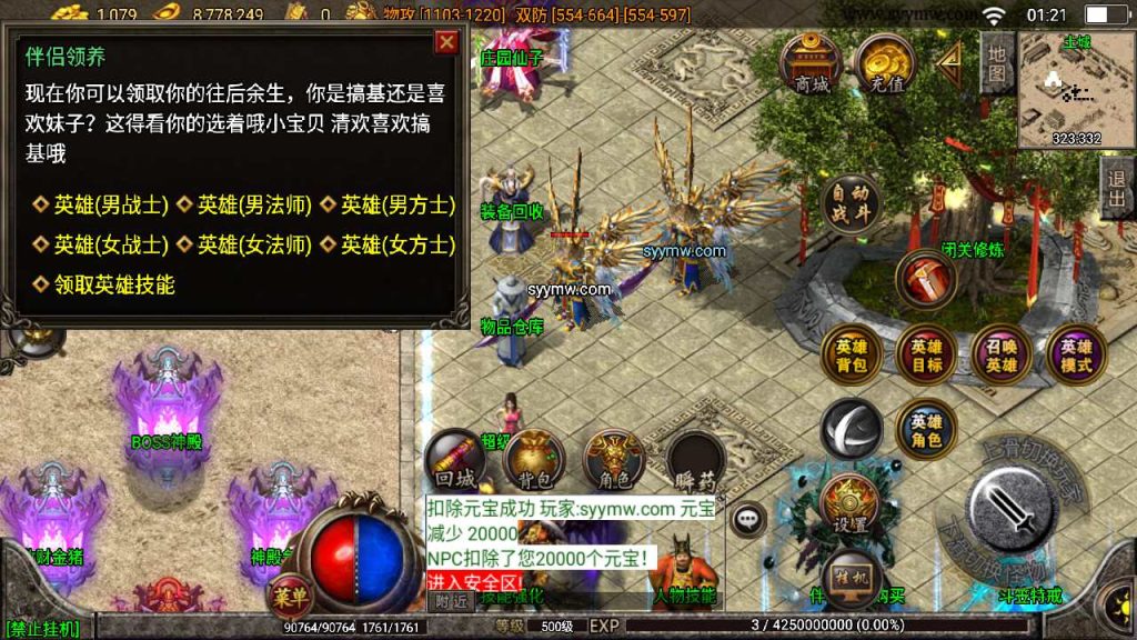 20241109214908370-MuMu20230909012138_syymw.com_