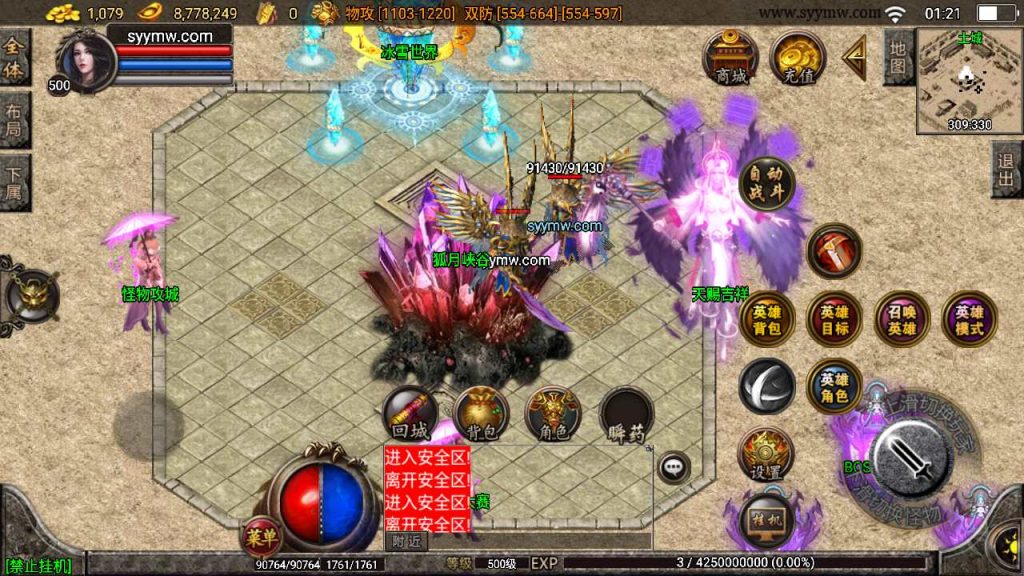 20241109214911920-MuMu20230909012154_syymw.com_