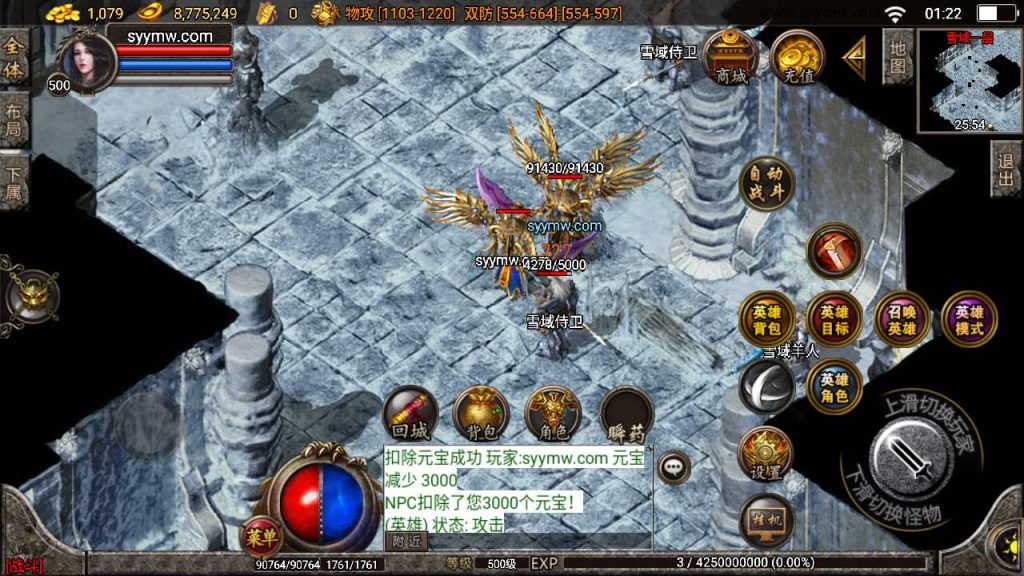 20241109214914523-MuMu20230909012221_syymw.com_