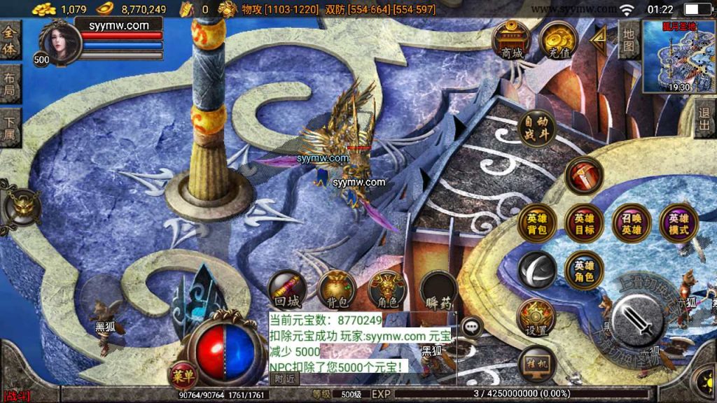 20241109214928705-MuMu20230909012241_syymw.com_