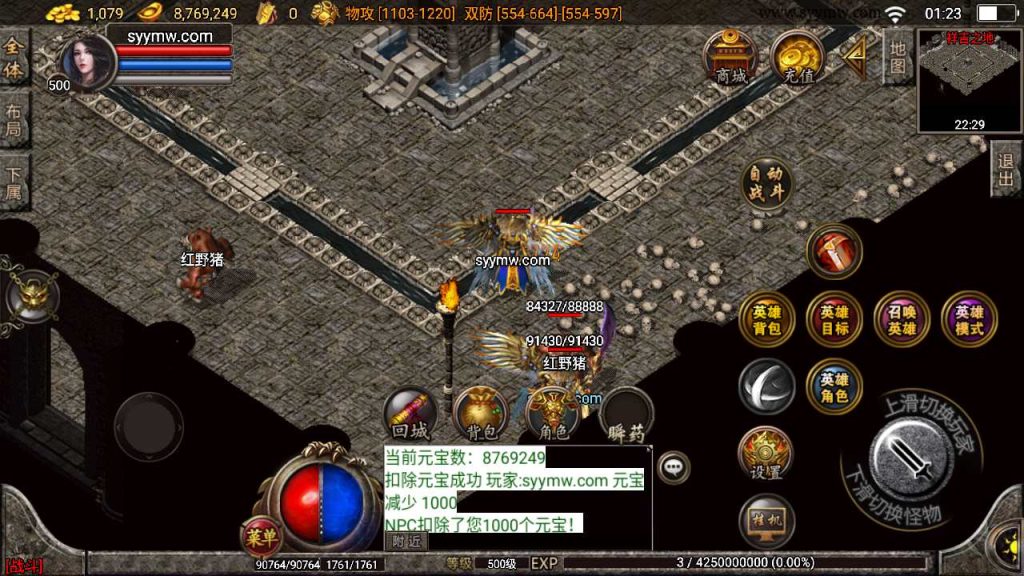 20241109214931203-MuMu20230909012300_syymw.com_