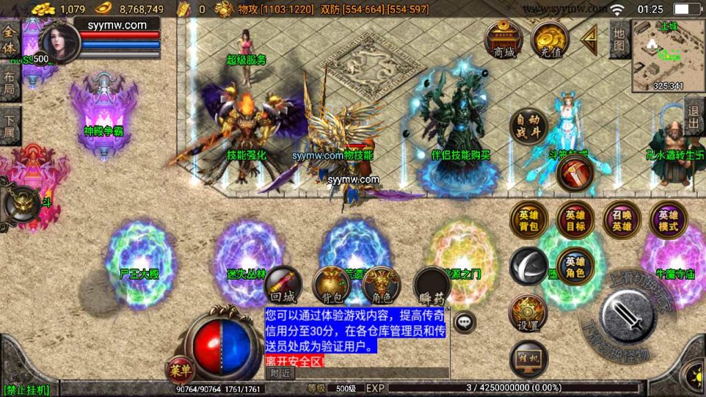 20241109214933878-MuMu20230909012540_syymw.com_