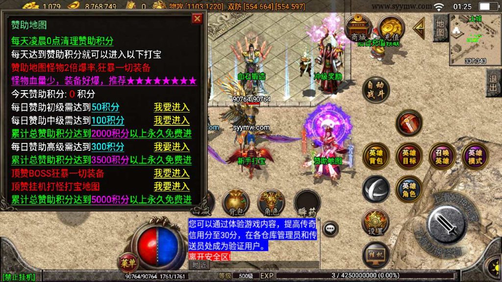 20241109214934807-MuMu20230909012549_syymw.com_