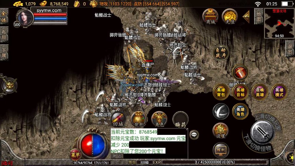 20241109214935118-MuMu20230909012555_syymw.com_