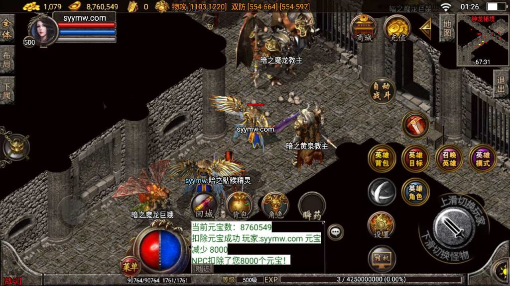 20241109214939587-MuMu20230909012608_syymw.com_