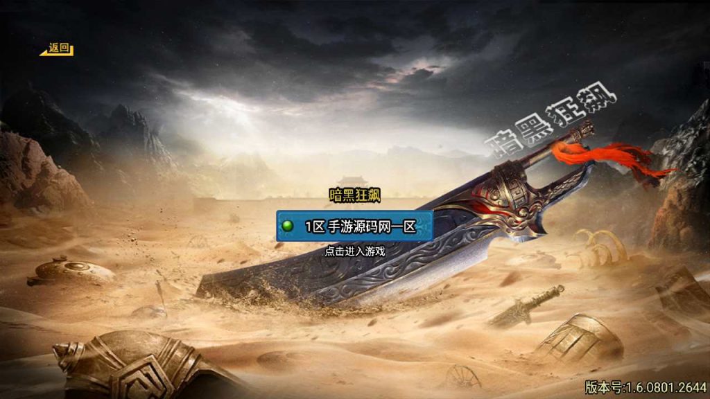 20241109215143193-MuMu20230909013612_syymw.com_