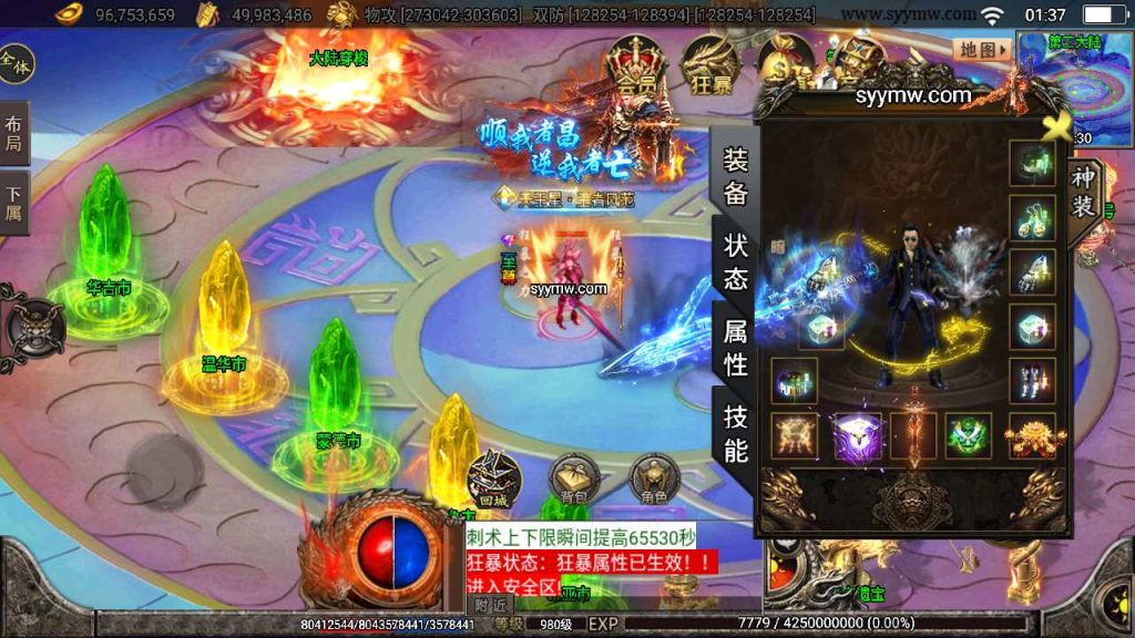 20241109215144337-MuMu20230909013726_syymw.com_-1