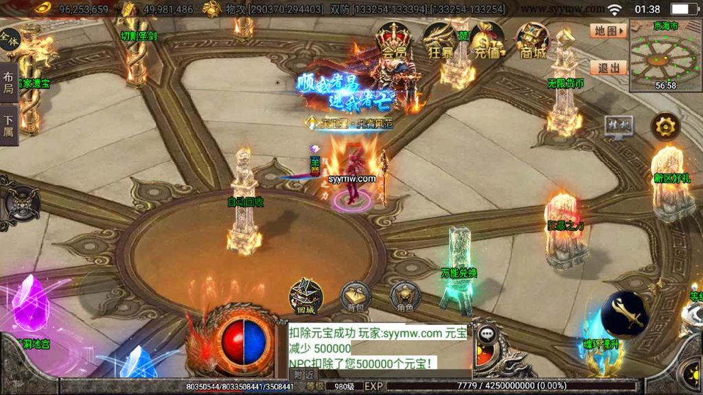 20241109215147552-MuMu20230909013824_syymw.com_