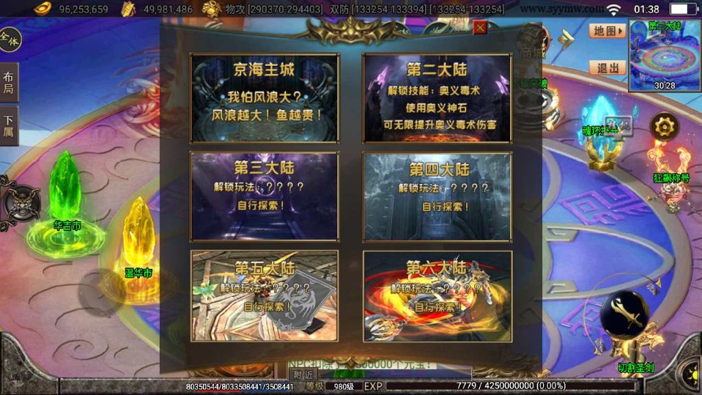 20241109215147298-MuMu20230909013817_syymw.com_