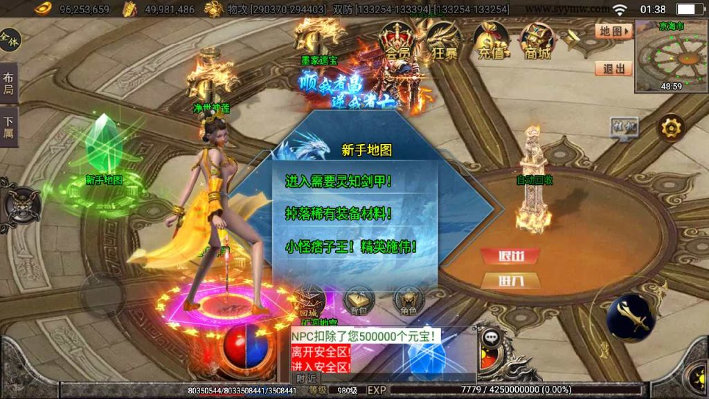 20241109215149925-MuMu20230909013838_syymw.com_