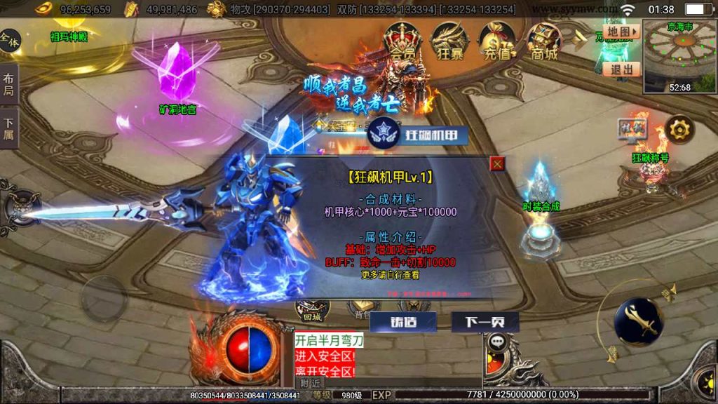 20241109215150618-MuMu20230909013855_syymw.com_