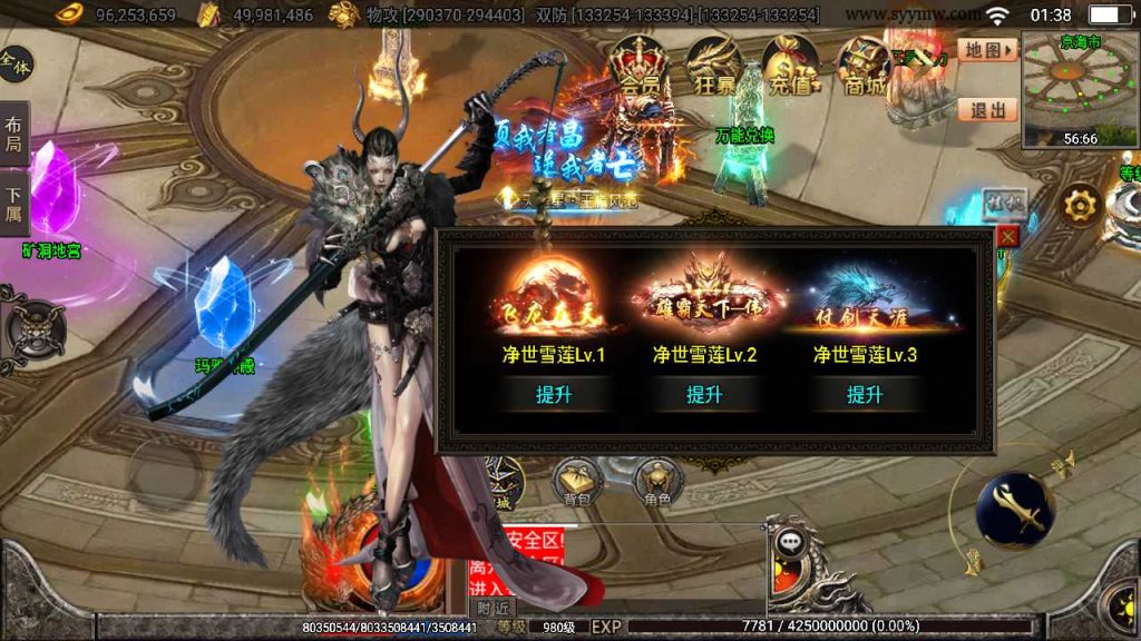 20241109215150698-MuMu20230909013859_syymw.com_