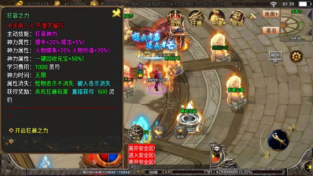 20241109215153344-MuMu20230909013911_syymw.com_