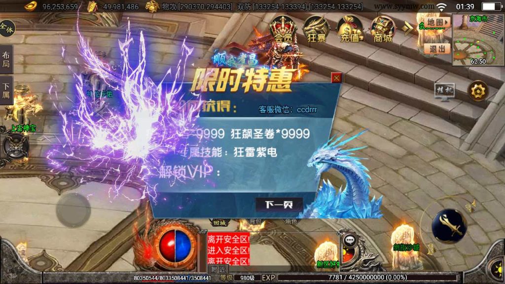 20241109215156338-MuMu20230909013921_syymw.com_