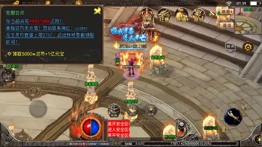 20241109215158769-MuMu20230909013925_syymw.com_