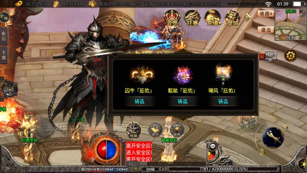 20241109215200134-MuMu20230909013930_syymw.com_