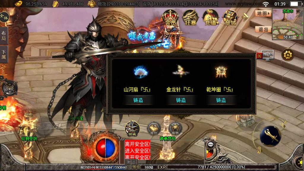 20241109215232265-MuMu20230909013936_syymw.com_