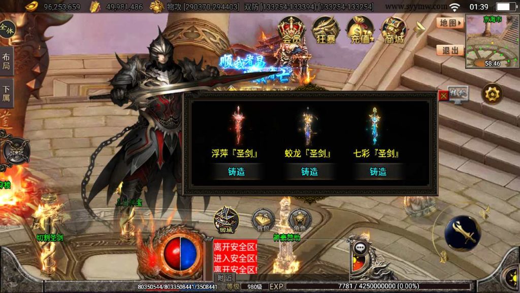 20241109215234897-MuMu20230909013938_syymw.com_