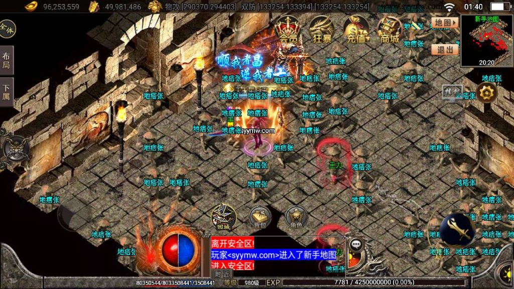 20241109215238724-MuMu20230909014032_syymw.com_